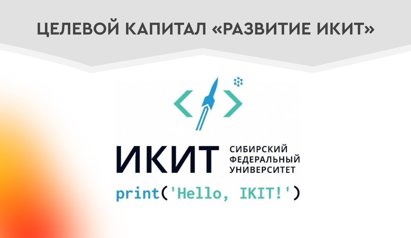 ЦК 
