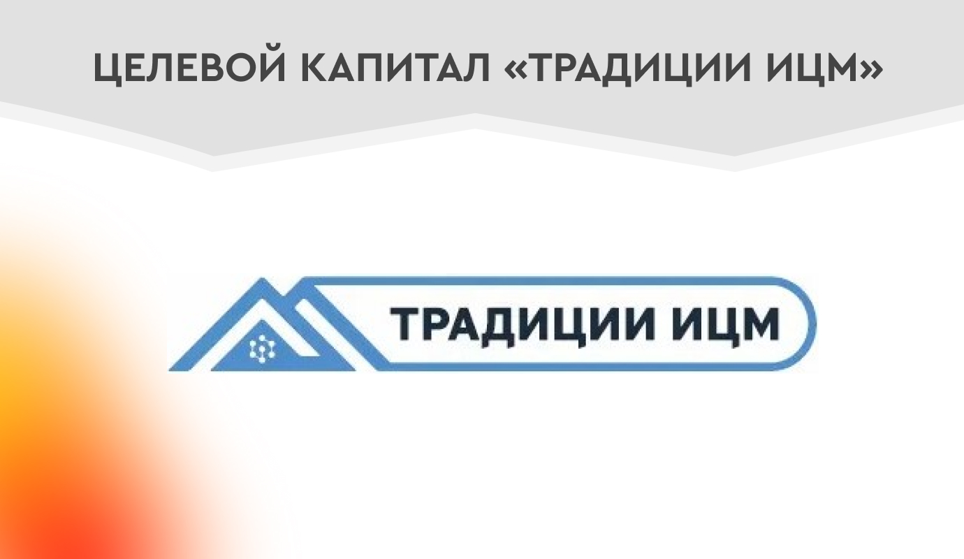 ЦК 