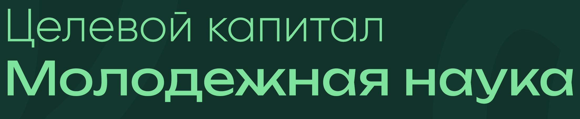 ЦК 